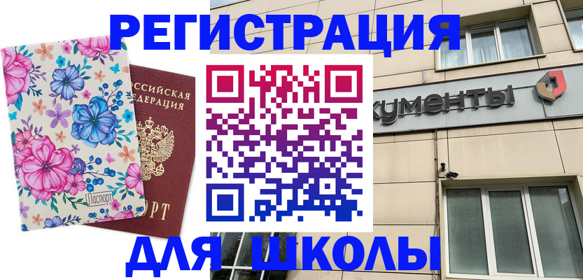 форма 3 в Байкальске